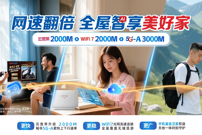 义县七里河镇